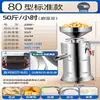 Máquina de Leche de Soya para Tiendas de Desayuno, Separación de Pulpa y Líquido de Tofu, Molinillo Doméstico, Nuevo Modelo Totalmente Automático para Uso Comercial