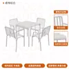Juego de Mesa y Sillas de Hierro Forjado para Exteriores Transfronterizo, Muebles de Exterior para Cafetería Estilo Industrial, Mesa y Sillones de Patio a Prueba de Óxido