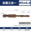 Broca-Machuelo Integrada Diyue con Avellanado, Broca Compuesta de Taladrado y Roscado para Taladro Eléctrico, Broca Roscadora de Acero Inoxidable