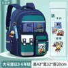 Mochilas Escolares Transfronteiriças para Meninas do Ensino Fundamental do 1º, 2º, 3º ao 6º ano, Mochilas Infantis e Masculinas Kuromi de Grande Capacidade para Reduzir o Peso