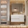 Mueble de baño lavabo integrado cerámico 65/68/75/78/85/88/95/98/105/108/115/118