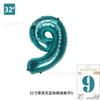 Comercio Exterior Nuevo Modelo 32 pulgadas Versión Americana Mediano Digital Globo de Película de Aluminio Tapa Dura 80cm Oro Rosa Decoración de Fiesta de Cumpleaños