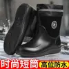 Botas de chuva impermeáveis, sapatos de chuva masculinos, tamanhos 35-49, estilo moderno de cano médio, com forro fixo e solas antiderrapantes, estilo de cano curto