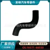 16571-66030 para coche Camry Corolla RAV4 Highlander tubería de agua tubería del radiador tubería del refrigerante