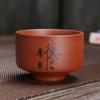 Taza Maestra, Taza de Agua, Cerámica de Arcilla Púrpura para Té, Juego de Té Kung Fu Estilo Chino, Taza de Té, Taza de Té con Leche, Cuenco de Té, Taza, Fabricante Doméstico