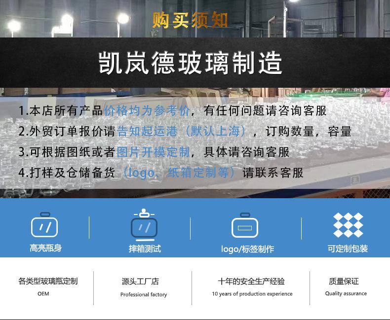 详情页