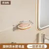 Caja de Jabón Montada en Pared Sin Taladro Baño Inodoro Caja de Jabón Balcón Lavabo de Lavandería Estante de Almacenamiento con Drenaje