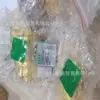Marca Americana Sce385A001V 12Dc Nuevo Suministro Válvula Electromagnética Asco