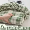 Sábana bajera ajustada de algodón cepillado engrosada, funda de colchón de cuadros Simmons, colcha de algodón puro, protector de cama completamente cerrado a prueba de polvo y suciedad