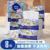 300 Folhas de Guardanapos de Papel Tissue Espessado, Toalhas de Mão de Tamanho Grande, Pacote Familiar Atacado, Papel Higiênico Econômico Df
