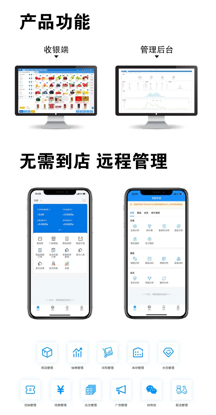 称重收银机_11.jpg
