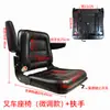 Assento de Empilhadeira Hangzhou Heli Longgong Assento de Empilhadeira Pode Ser Equipado com Almofada e Encosto Ajustável