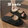 Zapatillas de Pan de Nuevo Estilo con Sensación de Pisada Sandalias Antideslizantes de Suela Suave para Hombre para Ropa de Verano para Mujer Uso en Interiores Hogar Baño