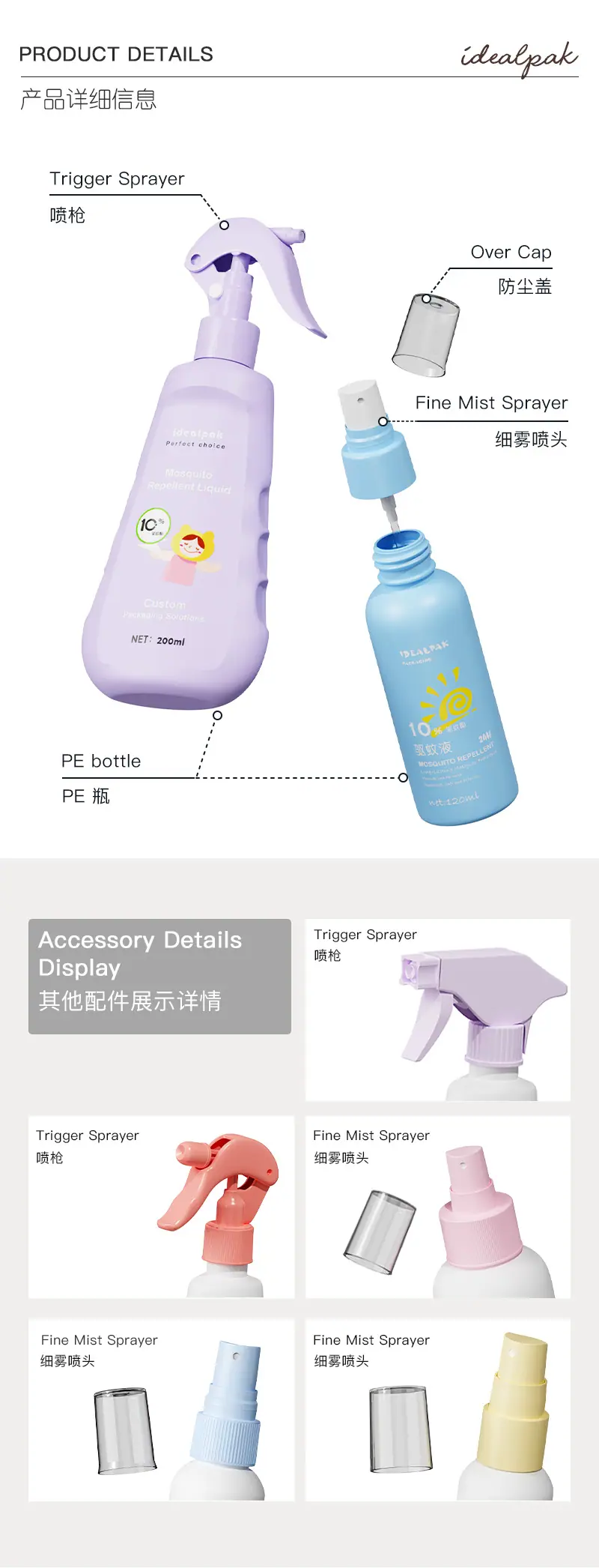 中英文详情页_03.jpg