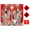 Adesivos de Porta para o Ano do Carneiro de 2027, Imagens de Ano Novo, Adesivos do Deus da Riqueza com o Personagem "" Qin Shubao e Yu Chi Gong, Decorações de Ano Novo