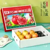 Túnez Caja de Empaque de Semillas Suaves Caja de Regalo 8 Piezas 10 Piezas Empaque Caja de Regalo de Frutas Caja Vacía Personalización