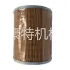 En Stock Ventas Directas 90226 Filtro de Algodón de Doble Capa para Vehículos Grandes Elemento de Filtro de Aire