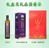 Óleo Vegetal Blend de Semente de Uva 500ml Óleo Comestível Caixa de Presente Presentes de Feriado para Clientes Presentes Práticos