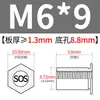 Poste tuerca remache pasante de acero inoxidable SOS-M6-L para remachar placas de presión, accesorios hexagonales para ferretería de chapa metálica, poste remache
