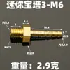 Junta de Pagoda de Cobre Métrica Padrão Rosca Fina Grossa M8 M10 M12