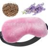 Almohada para Ojos de Yoga con Calentamiento por Microondas Transfronterizo Rellena de Perlas de Arcilla de Lavanda Máscara para Ojos Oscurecedora para Dormir Extraíble y Lavable Compresa Caliente y Fría