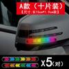 Adesivos refletivos para carro para-choque dianteiro e traseiro adesivos de carro coloridos decorativos sobrancelha da roda espelho retrovisor porta anti-colisão arranhão aviso epóxi