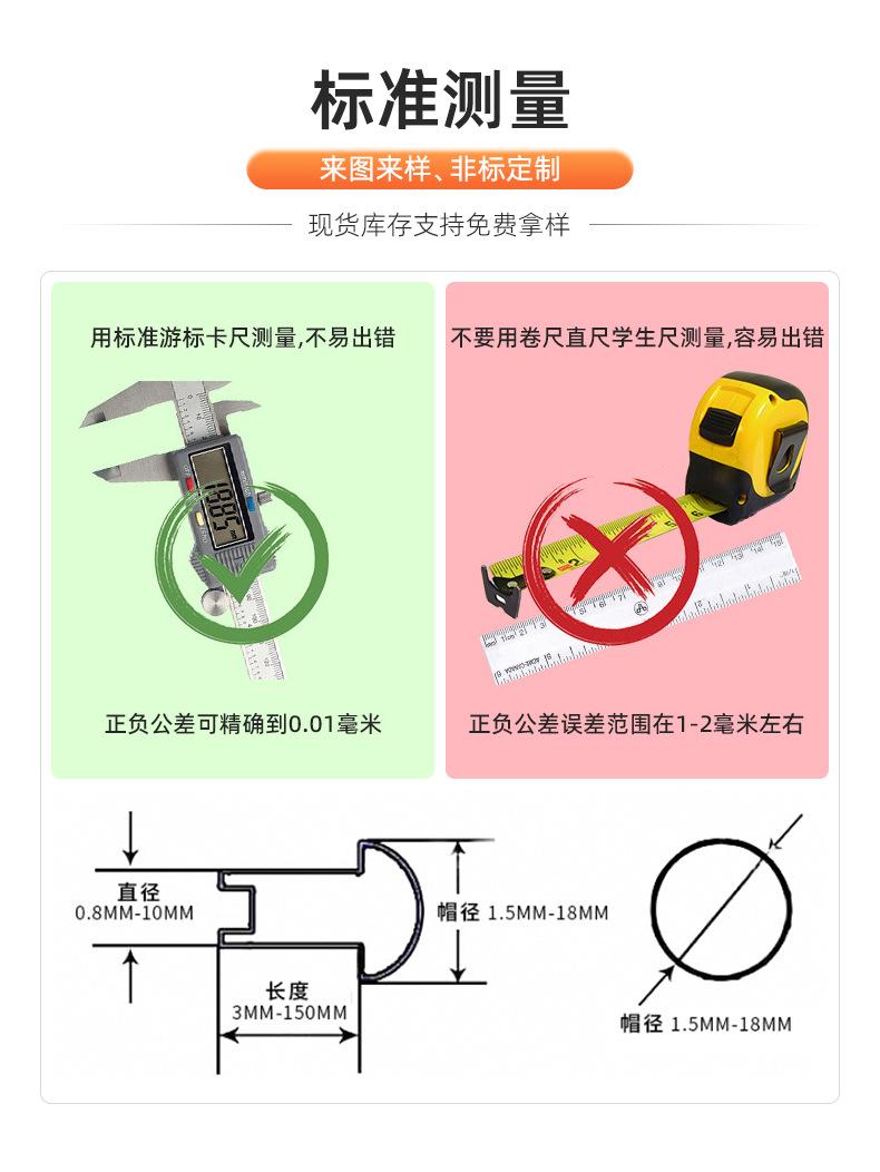 详情页-深圳市弘泰达五金制品有限公司-1_08