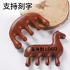 Peine de Masaje Personalizado de Sándalo Rojo para Masaje de Meridianos de la Cabeza, Peine Multifuncional de Delfín, Se Puede Grabar con Logo, Peine de Madera de Regalo