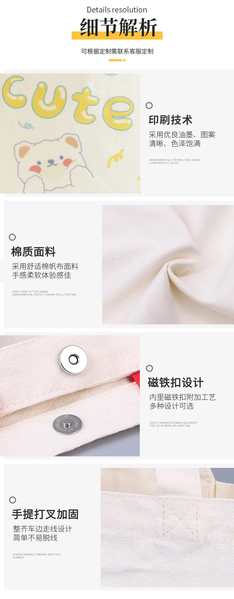 帆布袋详情_11