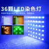 36 Luces de Matriz a Todo Color para Bares, Salas de Transmisión en Vivo, Paneles de Luces LED Doradas Corrientes, Luces de Fondo para Teñir, Iluminación de Escenario