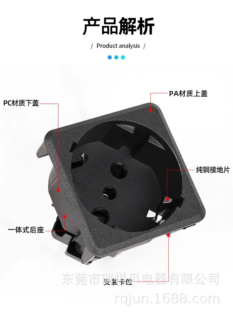 欧规D-02插座-详情_09.jpg