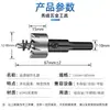 Expansor de Agujeros de Metal Acero Inoxidable Acero de Alta Velocidad Abreagujeros Placa de Hierro Tubo de Aluminio Aleación de Aluminio Plástico Broca para Taladro de Pistola