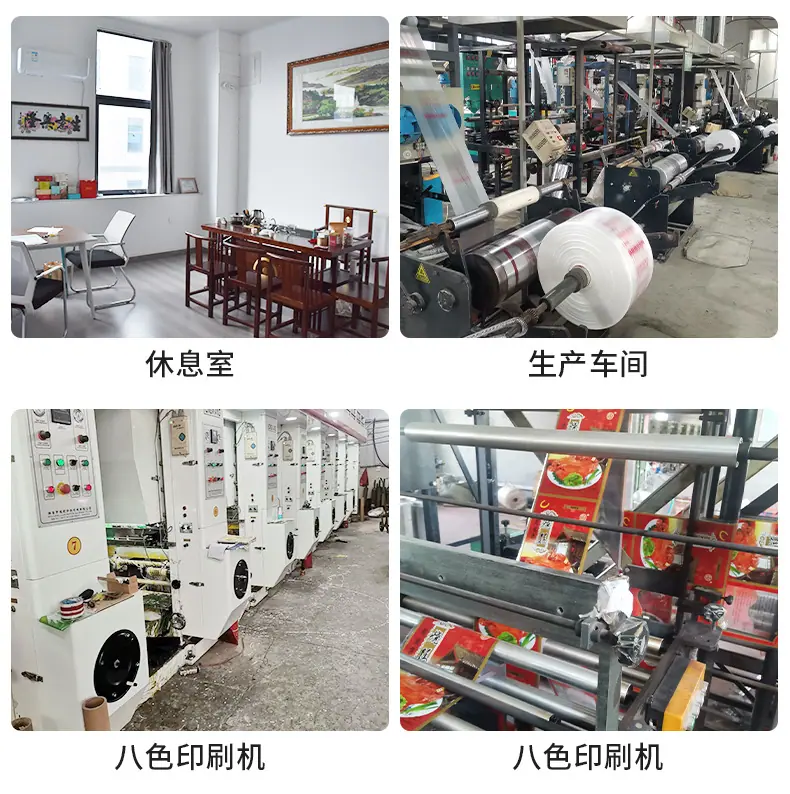 详情页_13