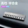 Nuevo letrero de estacionamiento temporal con logo de coche láser, resistente a altas temperaturas, adecuado para tarjetas de teléfono de coche