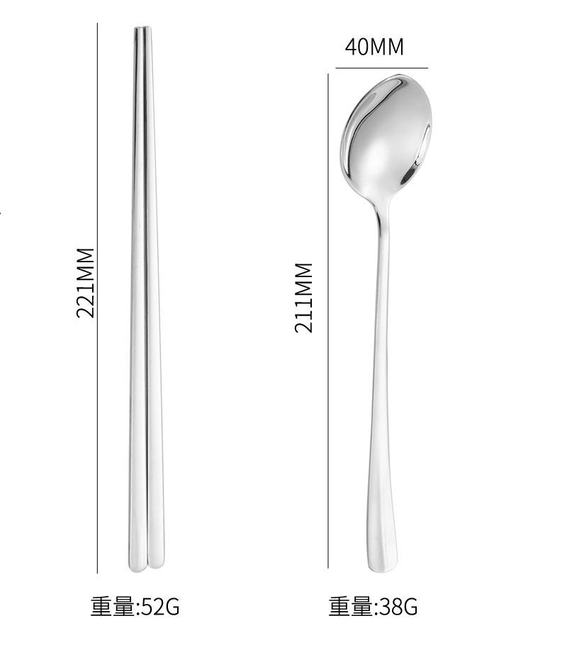 89-韩式勺筷304不锈钢_07.jpg