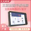 Computadora Tablet Industrial Robusta Peakintek Uhf Computadora Industrial Sistema Windows