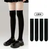 Calcetines Largos de Color Sólido Jk para Mujer, Estilo Delgado de Verano, Calcetines de Compresión para Pantorrilla Negros y Blancos, Absorbentes de Sudor, Transpirables, Antideslizantes, Antideslizantes Resistentes al Deslizamiento, Versátiles y Elegantes