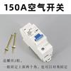 Vehículo Eléctrico 100A 150A Interruptor de Aire Protector de Cortocircuito de Alta Potencia Interruptor de Aire para Vehículo Eléctrico