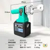 Soldador de fusión en caliente con batería de litio eléctrico recargable inalámbrico pantalla digital temperatura constante agua y electricidad ingeniería soldador de fusión en caliente para tubería de agua ppr
