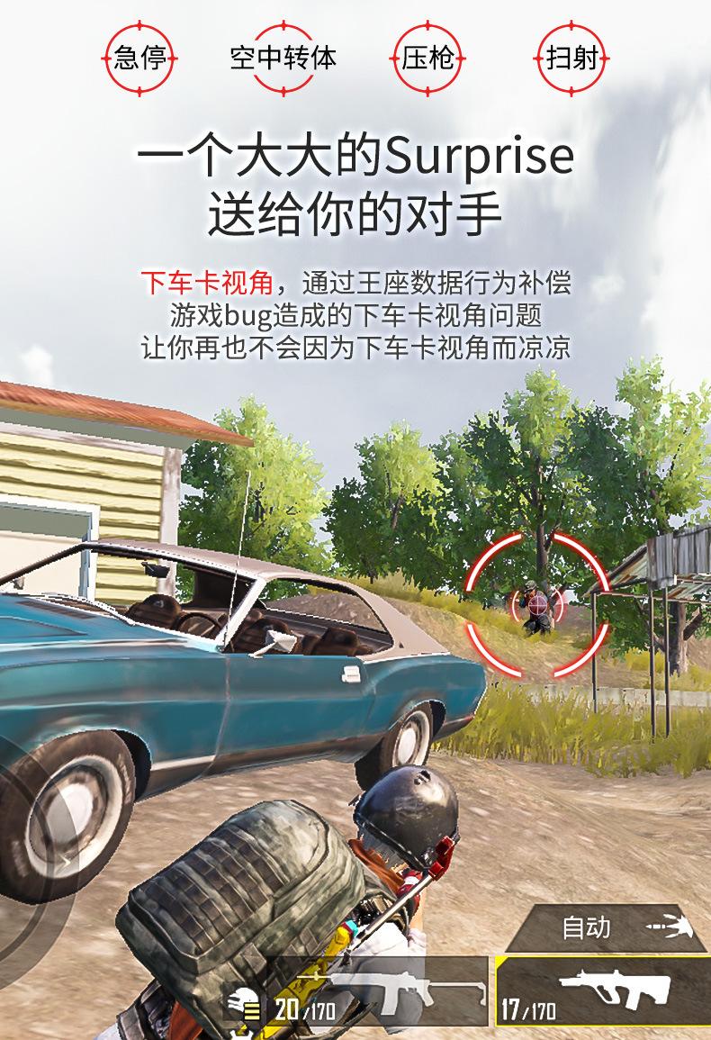Mix-Lite详情页_12.jpg