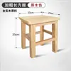 Bancos Cuadrados de Madera Maciza, Bancos de Madera Natural, Bancos para Escuelas e Instituciones de Formación, Bancos para Talleres de Fábrica, Bancos para Comedor, Bancos Comerciales