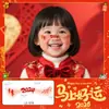 Maquillaje Facial Infantil para Año Nuevo 2026 Pegatinas Faciales Tatuajes del Año del Caballo Maquillaje de Año Nuevo Pegatinas Faciales para Eventos de Performance en Festivales