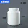 Recipiente de Pó de Boca Larga 1000ml Pote para Embalagem de Suplemento Nutricional Recipiente de Pó de Proteína Whey 2000ml Recipiente de Pó para Ganho Muscular