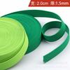Cuerda elástica de amarre de tejido liso encriptado engrosada de doble cara de 2 cm, cinturón de amarre de 2,5 cm, elástico de color sin lanzadera de alta elasticidad de 1,5 cm