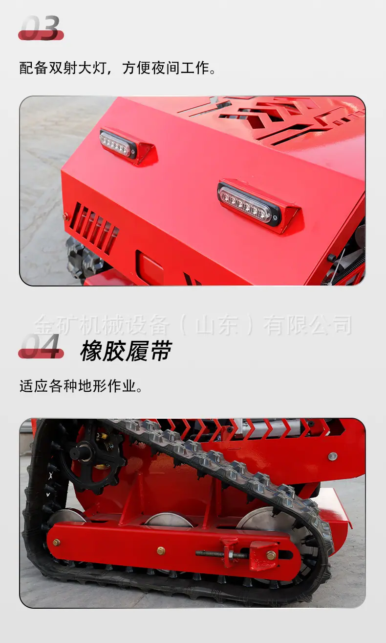 HTM750中文详情_11