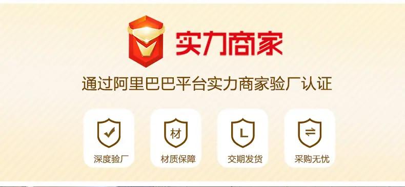 工厂介绍通用_02