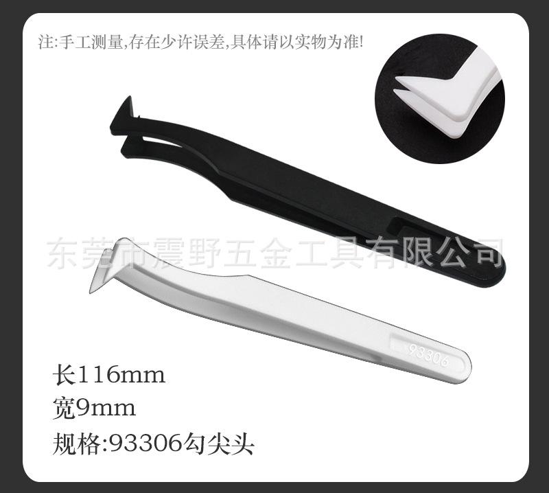 碳纤维详情_12