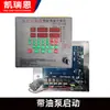 Máquina Rectificadora Cortadora de Varilla de Acero CNC Placa de Computadora Placa de Circuito Placa Controladora Placa de Cableado Máquina Rectificadora Placa de Circuito Placa Base