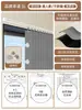 Cortinas de Baño, Sin Taladro, Impermeables, Anti-Mirada, Modelo Nuevo, Cortinas Opacas para Ventanas Pequeñas en Baño y WC
