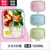 Lonchera hermética para trabajadores de oficina, apta para microondas, recipiente de vidrio para alimentos, lonchera de vidrio de borosilicato de alta calidad apto para alimentos